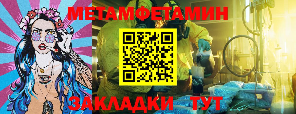 АМФ Розовый Переславль-Залесский