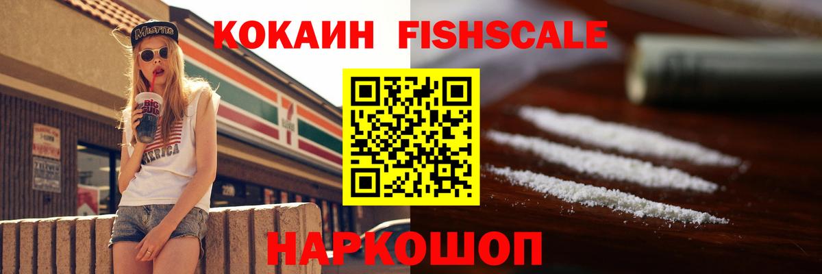 Кокаин Перу Переславль-Залесский