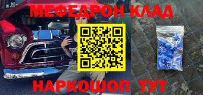 гашик Новокубанск