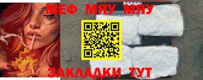 гашик Новокубанск
