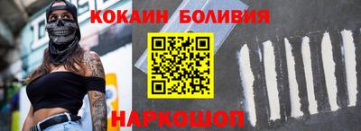 a pvp Новозыбков