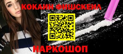 гашик Новокубанск