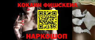 наркотики Новодвинск