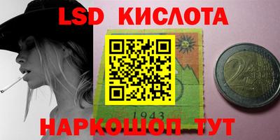 гашик Новокубанск