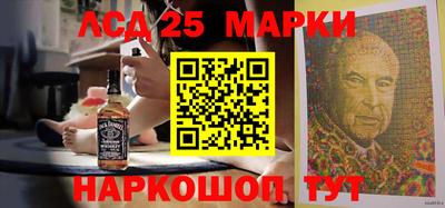 наркотики Новодвинск