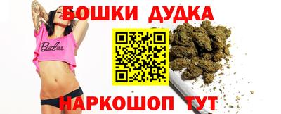гашик Новокубанск