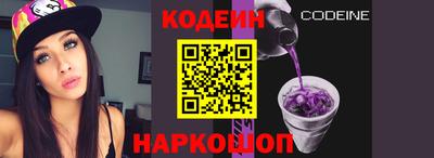 наркотики Новодвинск