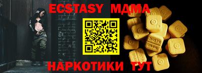 наркотики Новодвинск