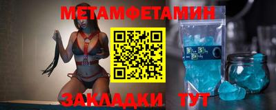 a pvp Новозыбков