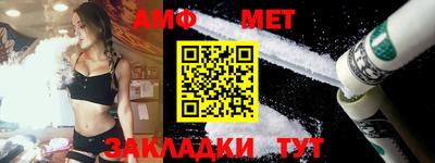 a pvp Новозыбков
