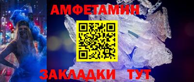 гашик Новокубанск