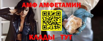 гашик Новокубанск