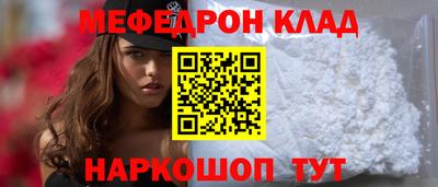гашик Новокубанск