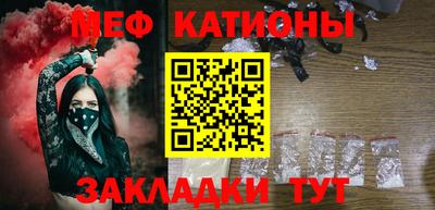 гашик Новокубанск