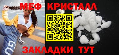гашик Новокубанск