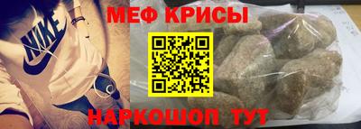 гашик Новокубанск