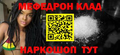 наркотики Новодвинск
