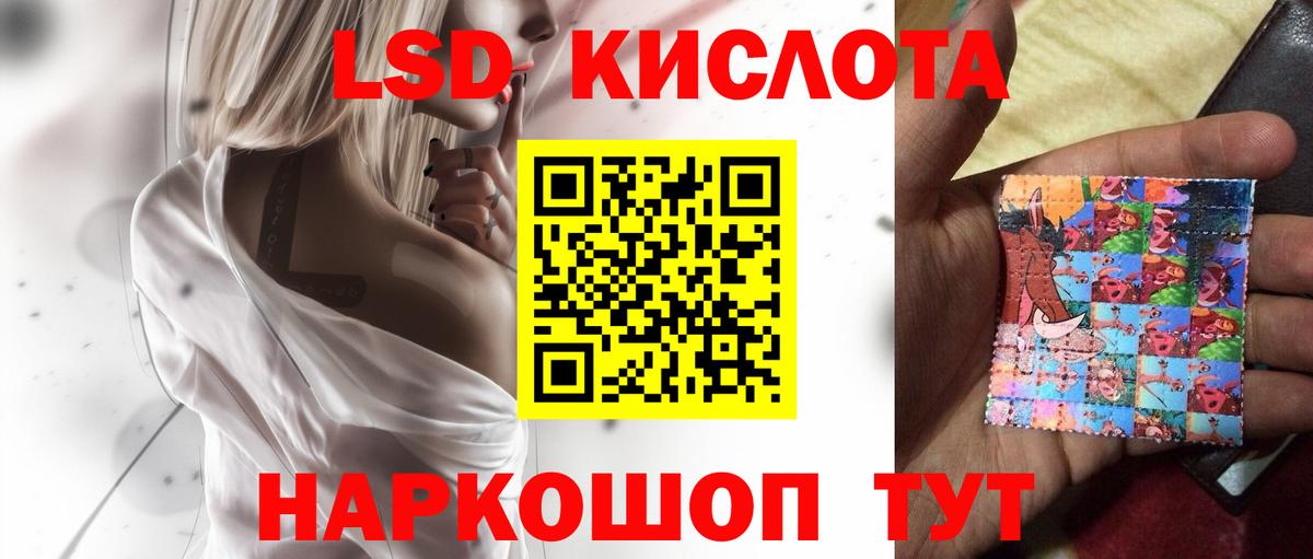 ЛСД экстази  ЛСД экстази ecstasy  Вход с VPN  Переславль-Залесский  Лсд 25 экстази ecstasy 