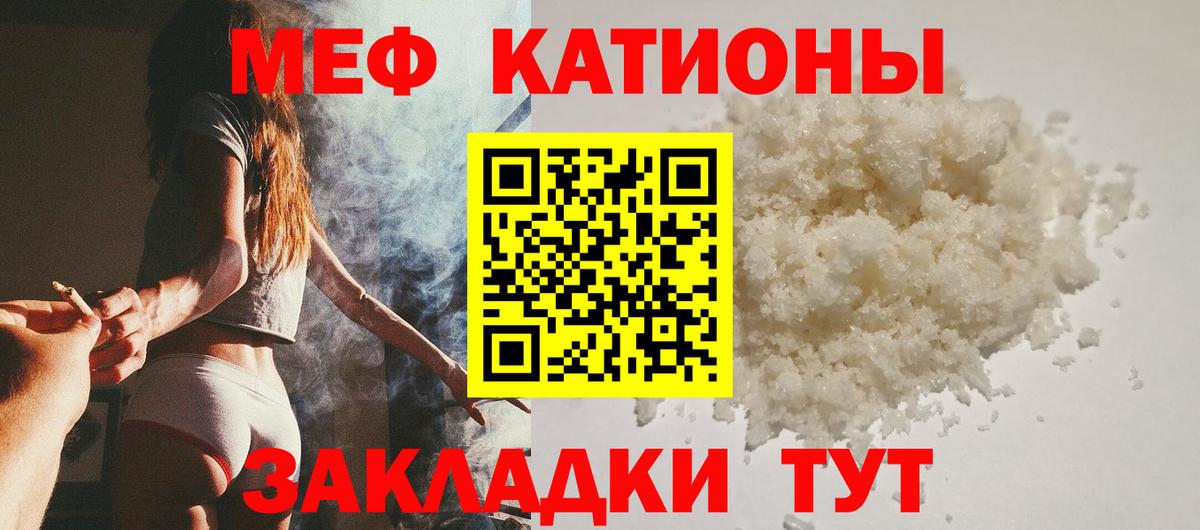 МЕФ  Переславль-Залесский