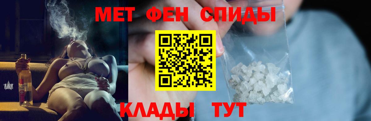 Метамфетамин пудра Переславль-Залесский