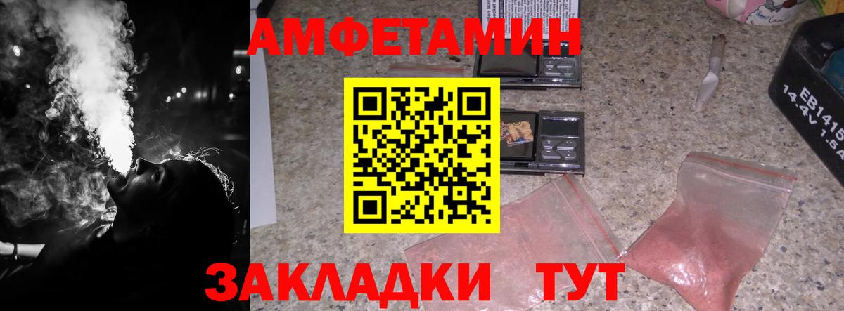 Переславль-Залесский  Метамфетамин мет  Вход с VPN 