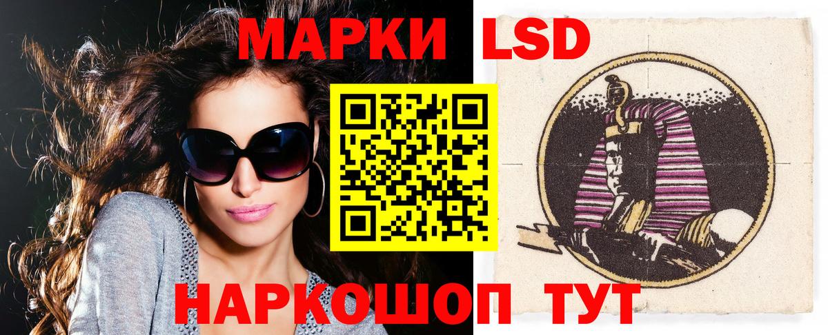 Марки NBOMe 1500мкг Переславль-Залесский