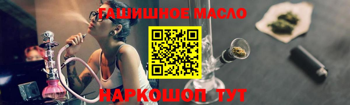 Дистиллят ТГК Wax  Вход с VPN  Переславль-Залесский  Дистиллят ТГК концентрат 
