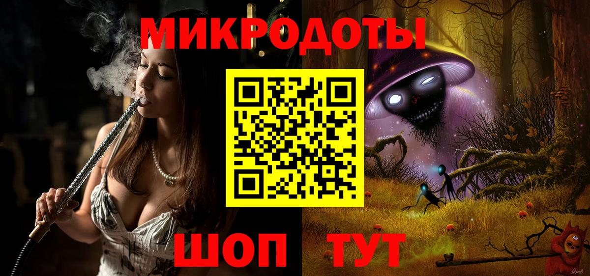 Переславль-Залесский  Галлюциногенные грибы мицелий  Вход с VPN 